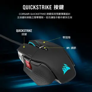 海盜船 CORSAIR M65 RGB ULTRA 電競滑鼠 滑鼠 DPI 光學感應 IPS 有線 CORM001