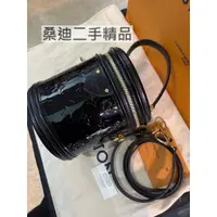 在飛比找蝦皮購物優惠-LV M53997 SAC CANNES Monogram 