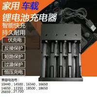 在飛比找蝦皮購物優惠-USB18650四槽鋰電池修復型充電器 四槽獨立快充 支援0