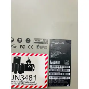 華碩 筆電 ASUS UX410U 玫瑰金 14吋 i5-8250U 4G/256G MX130-2M 盒裝