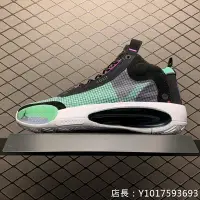 在飛比找Yahoo!奇摩拍賣優惠-Air Jordan 34 AJ34 休閒運動 籃球鞋 BQ