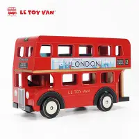 在飛比找Yahoo!奇摩拍賣優惠-英國LE TOY VAN倫敦公交車汽車模型立體仿真大型益智兒