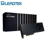 在飛比找森森購物網優惠-Leadtek 麗臺 NVIDIA RTXA5000 24G