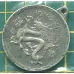 香港東方之珠獎章 PEARL OF THE ORIENT 。COIN 硬幣