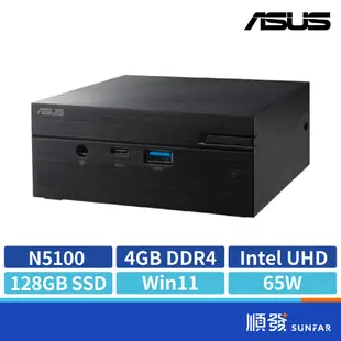 ASUS 華碩 PN41-S1-BC565AV 電腦主機 N5100/4G/128G/W11P 迷你商用PC