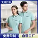 短袖T恤 男女polo衫工作服訂製企業工衣團建文化廣告衫刺繡印logo