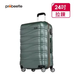 【eminent 萬國通路】Probeetle - 24吋 PC拉鍊行李箱 KJ95(共三色)