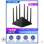 TP-LINK全千兆端口雙頻路由器無線家用穿牆高速WIFI光纖寬頻5G增強器大功率TPLINK雙千兆穿牆王WDR7660