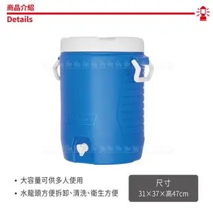 Coleman 美國 18.9L 保冷飲料桶CM-33403/ 保冰袋/冰桶 (9折)