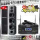 家庭劇院卡拉OK音響組合 TDF TOP-1+TDF M-6+JCT J-8100