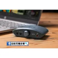 在飛比找蝦皮購物優惠-【品味耳機音響】英國 iFi Audio UNO 小型DAC