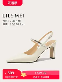 在飛比找樂天市場購物網優惠-Lily Wei【靈秀】白色一字帶氣質優雅高跟鞋上班后空時尚