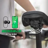 在飛比找momo購物網優惠-【Bone 蹦克】AirTag單車保護套(單車周邊 AirT