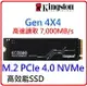 Kingston 1TB KC3000 M.2 2280 PCIe 4.0 NVMe SSD 固態硬碟 SKC3000S/1024G