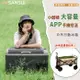 【SANSUI 山水】LG壓縮機 APP控溫行動冰箱30公升(SL-G30)