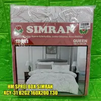 在飛比找蝦皮購物優惠-Hm SIMRAN BOX 擴展 XCY-31 B2G2 1