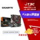 【最高3000點回饋+299免運】GIGABYTE 技嘉 B760M GAMING DDR4 1700腳位 M-ATX 主機板★(7-11滿299免運)