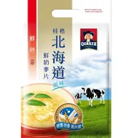 在飛比找蝦皮購物優惠-桂格 北海道鮮奶麥片 鮮奶茶 12入/袋