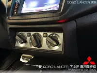 在飛比找Yahoo!奇摩拍賣優惠-音仕達汽車音響 Mitsubishi 三菱 GOBO LAN