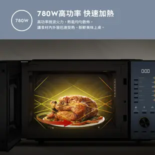 Electrolux 伊萊克斯 23L燒烤微波爐EMG23D22NB 現貨 廠商直送