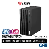 在飛比找蝦皮商城優惠-MSI微星 PRO DP180 14-275TW i5 8G