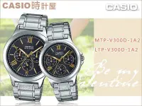 在飛比找Yahoo!奇摩拍賣優惠-CASIO 時計屋 卡西歐手錶 MTP-V300D-1A2+