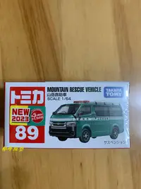 在飛比找Yahoo!奇摩拍賣優惠-郁峰模型 ~ TOMICA 小汽車 #089 MOUNTAI