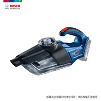 在飛比找PChome24h購物優惠-BOSCH 18V 鋰電雙渦流吸塵器 GAS 18V-1 (