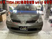 在飛比找Yahoo!奇摩拍賣優惠-(小鳥的店)日產 TIIDA ORO TPMS 胎壓偵測器 