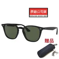 在飛比找PChome24h購物優惠-RAY BAN 雷朋 時尚太陽眼鏡 亞洲版 舒適加高鼻翼 R