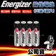 Energizer 勁量 持久型3號鹼性電池 AA (4顆入) 無汞