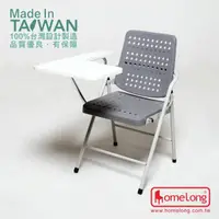在飛比找momo購物網優惠-【HomeLong】白宮塑鋼課桌合椅(台灣製造 加大塑膠座背