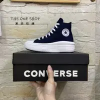 在飛比找蝦皮購物優惠-Converse Chuck Taylor Move 厚底 