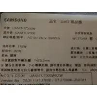 在飛比找蝦皮購物優惠-三星58吋液晶電視型號UA58TU7000W面板故障全機拆賣