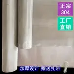 304不銹鋼絲網篩網方形圓形方格網片4-500目不銹鋼網編織網過濾網