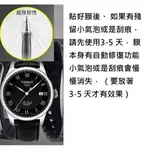 圓形 手錶弧面膜 曲面膜 TPU 軟膜 用於 可用於 SEIKO SBBN015 精工鮪魚罐頭 潛水錶