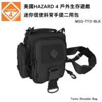 在飛比找momo購物網優惠-【Hazard 4】onto Shoulder Bag 迷你