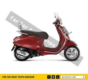 遠的要命偉士王國 Vespa PIAGGIO 春天/衝刺 原廠 尾箱 旅行箱 安全帽箱 暗紅