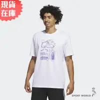 在飛比找蝦皮商城優惠-Adidas 男 短袖上衣 Kobe 純棉 白【運動世界】I