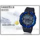 CASIO 手錶專賣店 時計屋 SGW-600H-2A 男錶 電子錶 樹脂錶帶 樹脂玻璃 100米防水 電子發光體背光