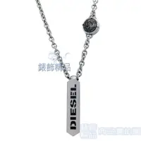 在飛比找蝦皮商城優惠-DIESEL DX0997040飾品 極簡時尚 不鏽鋼 男性