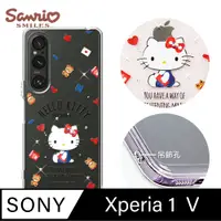 在飛比找PChome24h購物優惠-三麗鷗 SONY Xperia 1 V 防震雙料水晶彩鑽手機