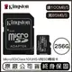 金士頓 Kingston 256G MicroSD U1 C10 附轉卡 記憶卡 256GB 讀100 寫85 SDCS2 小卡【APP下單4%點數回饋】