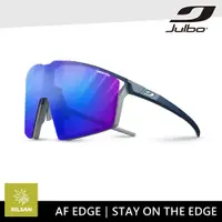 在飛比找蝦皮商城優惠-Julbo 感光變色太陽眼鏡 AF EDGE J562341