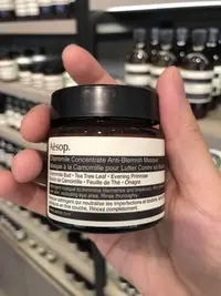 在飛比找Yahoo!奇摩拍賣優惠-澳洲代購 Aesop 甘菊去瑕敷面膜 60ml，另有代購澳洲