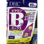 日本代購DHC 60日分B群