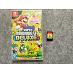 [二手] SWITCH NS 任天堂 超級馬力歐兄弟 U 豪華版 中文版  NEW SUPER MARIO DELUXE