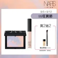 在飛比找momo購物網優惠-【NARS】無瑕裸光底妝組(小白餅+妝點甜心遮瑕蜜/定妝蜜粉