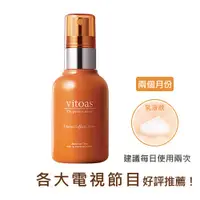 在飛比找蝦皮購物優惠-(熟客好友免運）Suntory三得利vitoas蜜得絲 多效