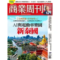 在飛比找momo購物網優惠-【MyBook】商業周刊1868期(電子雜誌)